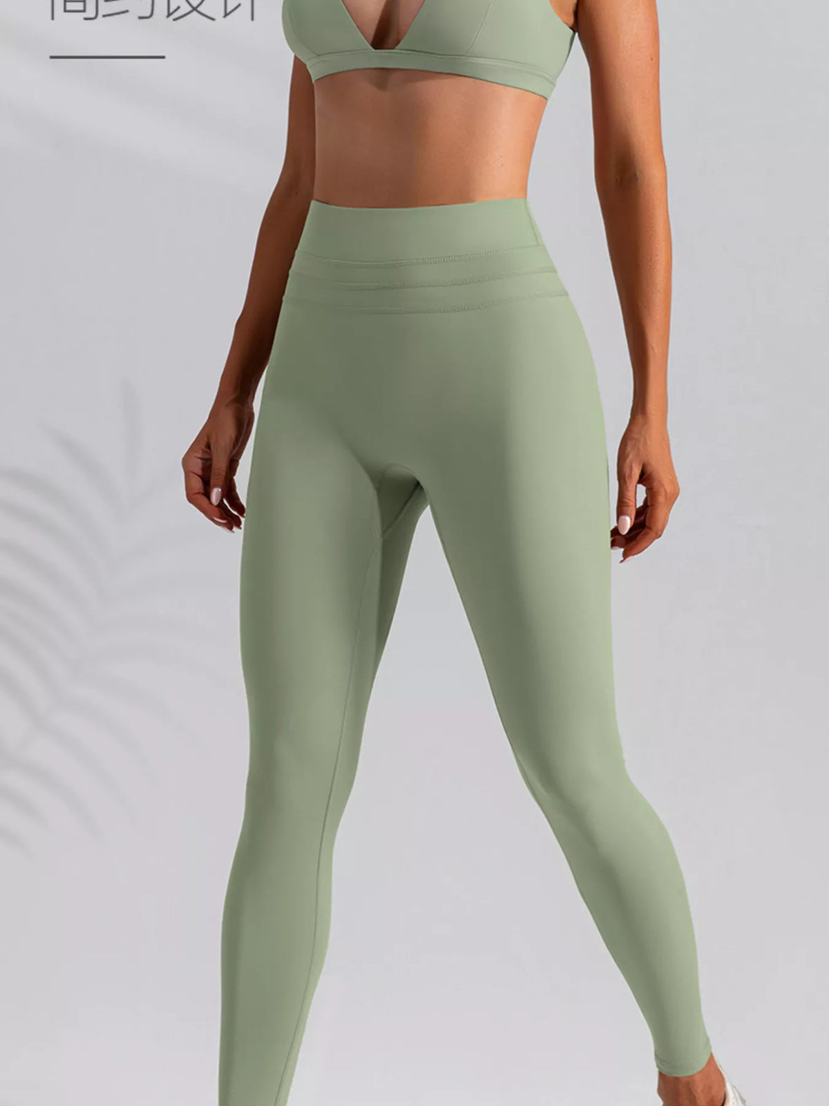 Seamless V-Neck Tank & High-Waisted Pants Set